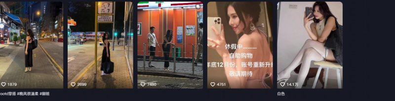 图片[1]-抖音-马马ppp-御萝部落