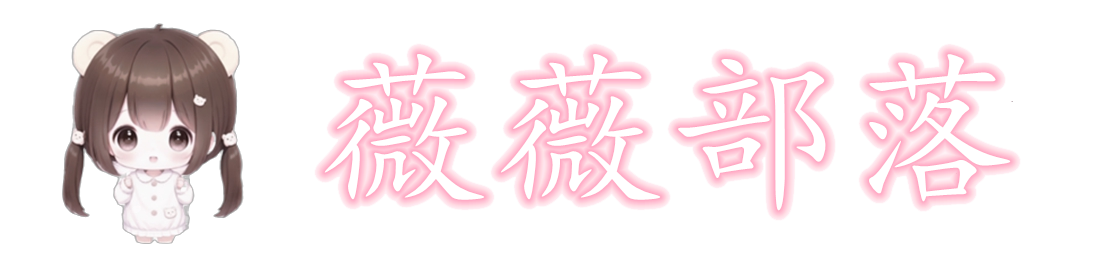 御萝部落-御萝部落欢迎你